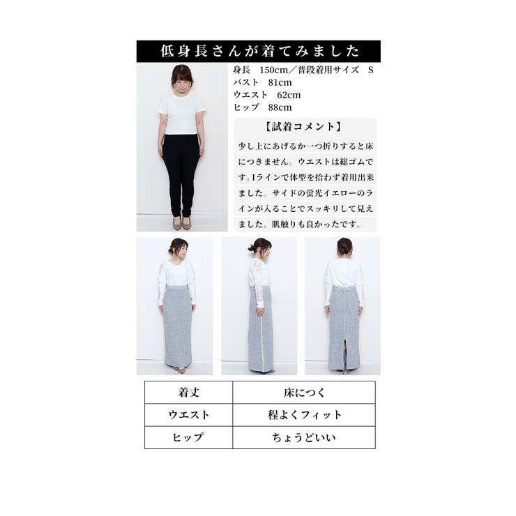 ネオンのスパイスが今っぽいリブニットスカート【10月17日20時販売新作】