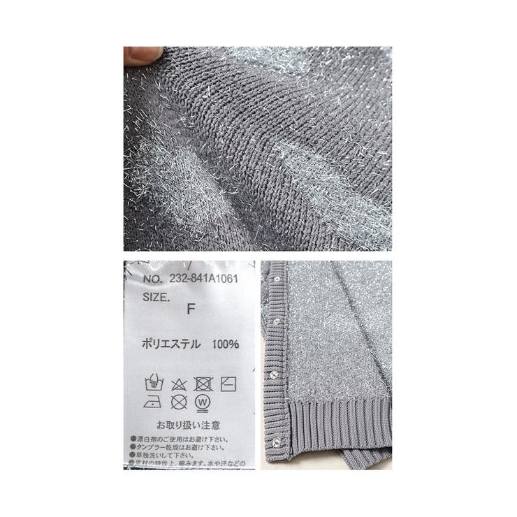 乙女心を鷲掴むラメハート柄カーディガン レディース ファッション | Sawa a la mode | 詳細画像24 