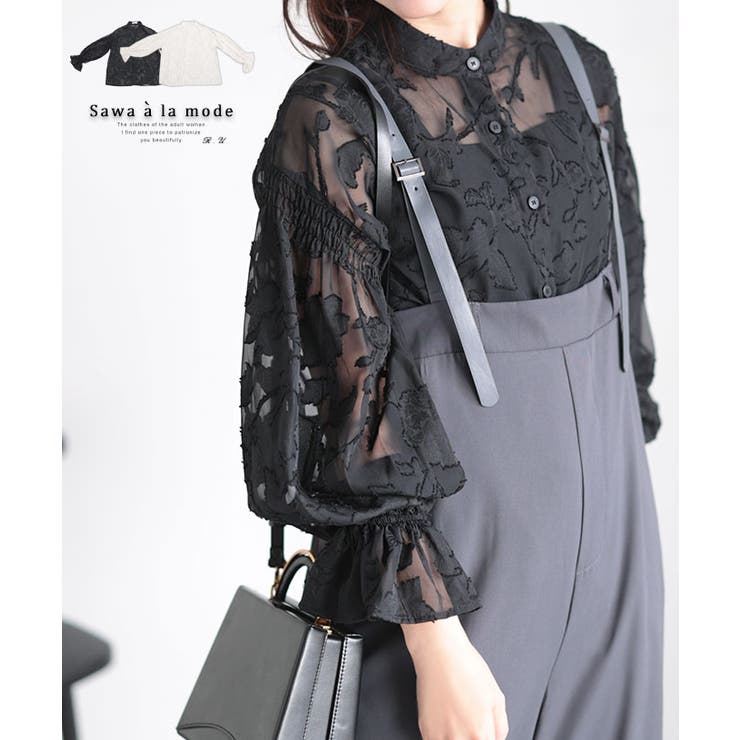 浮き上がる花シルエットのシアーシャツブラウス レディース ファッション | Sawa a la mode | 詳細画像1 