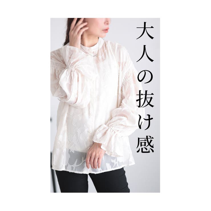 浮き上がる花シルエットのシアーシャツブラウス レディース ファッション | Sawa a la mode | 詳細画像5 