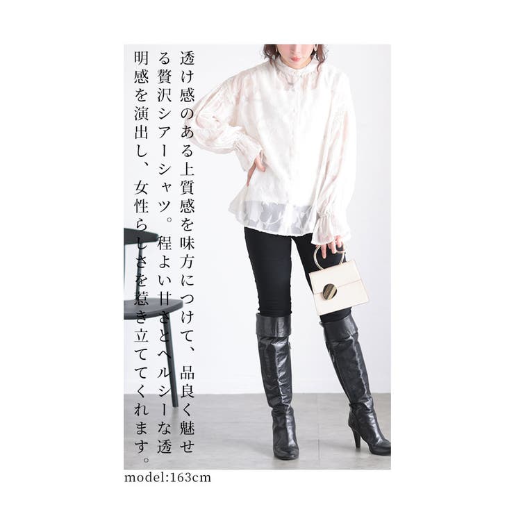 浮き上がる花シルエットのシアーシャツブラウス レディース ファッション | Sawa a la mode | 詳細画像6 
