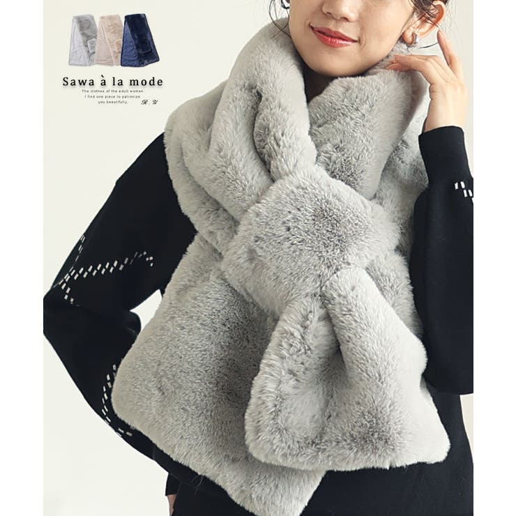 ほおずりしたくなるボリューミーなフェイクファーマフラー レディース