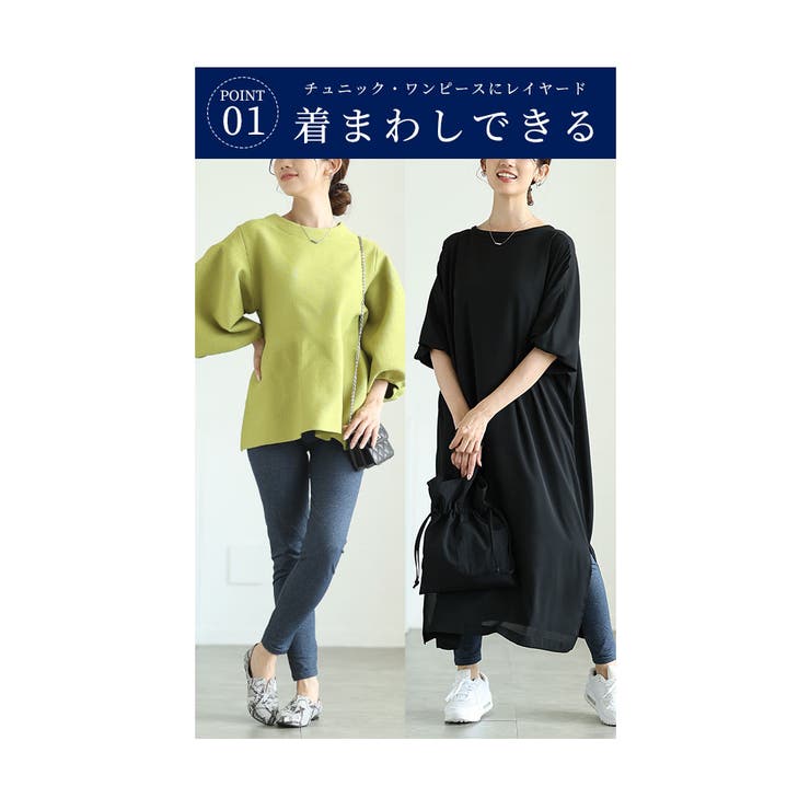 美脚をつくる綿混デニム風レギンス【10月16日20時販売新作】