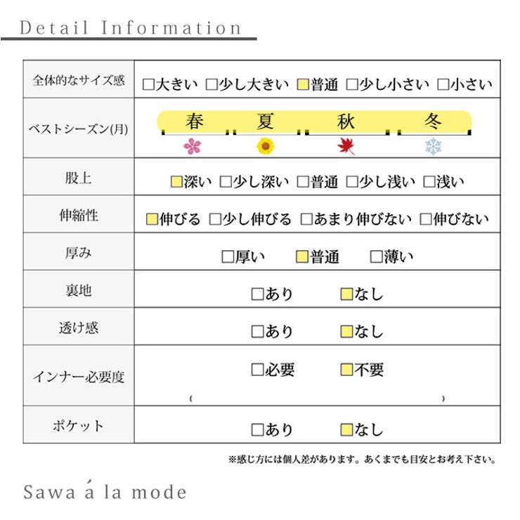 美脚をつくる綿混デニム風レギンス【10月16日20時販売新作】