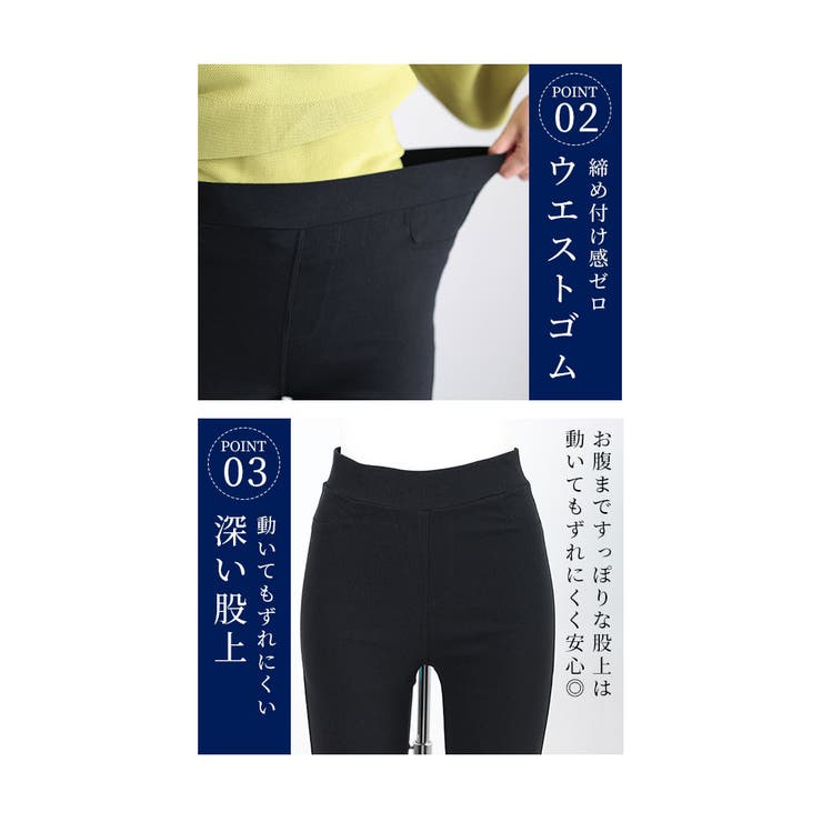 美脚をつくるレーヨン混レギンスパンツ【10月19日20時販売新作】