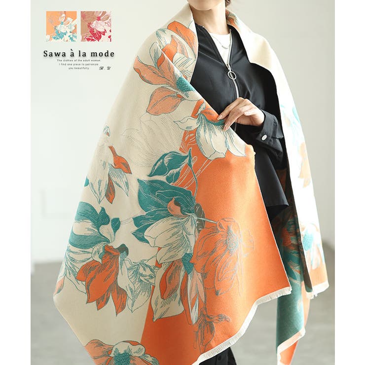 レトロな美しさに魅了する花柄大判ストール レディース ファッション[品番：SLMW0011037]｜Sawa a la mode（サワアラモード  ）のレディースファッション通販｜SHOPLIST（ショップリスト）