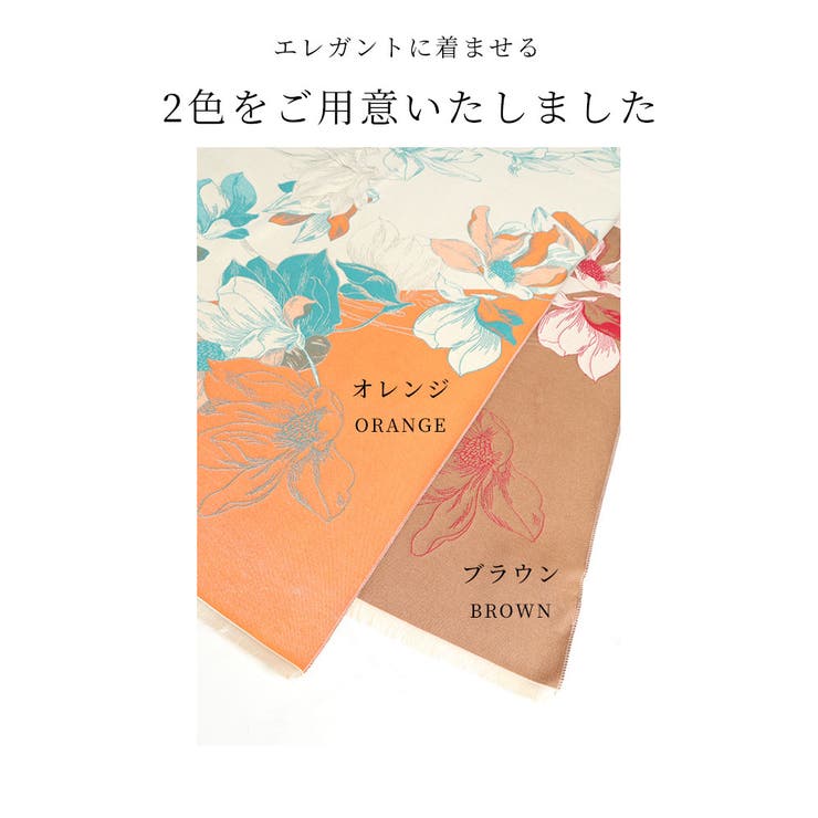 レトロな美しさに魅了する花柄大判ストール レディース ファッション | Sawa a la mode | 詳細画像2 