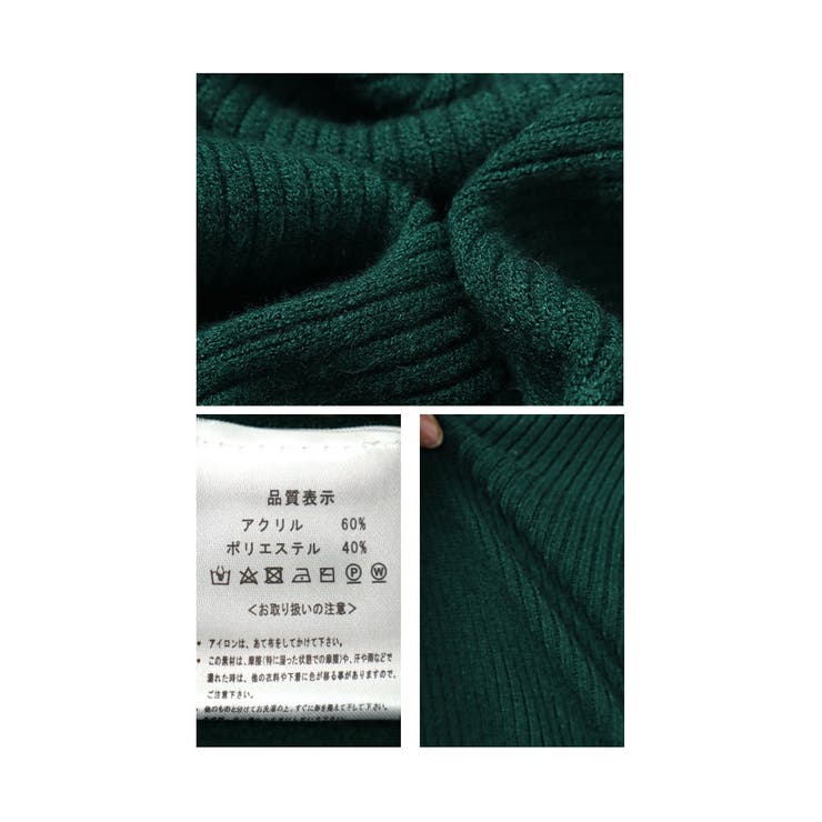 綺麗め大人レディなハイネックリブニット【10月14日20時販売新作】