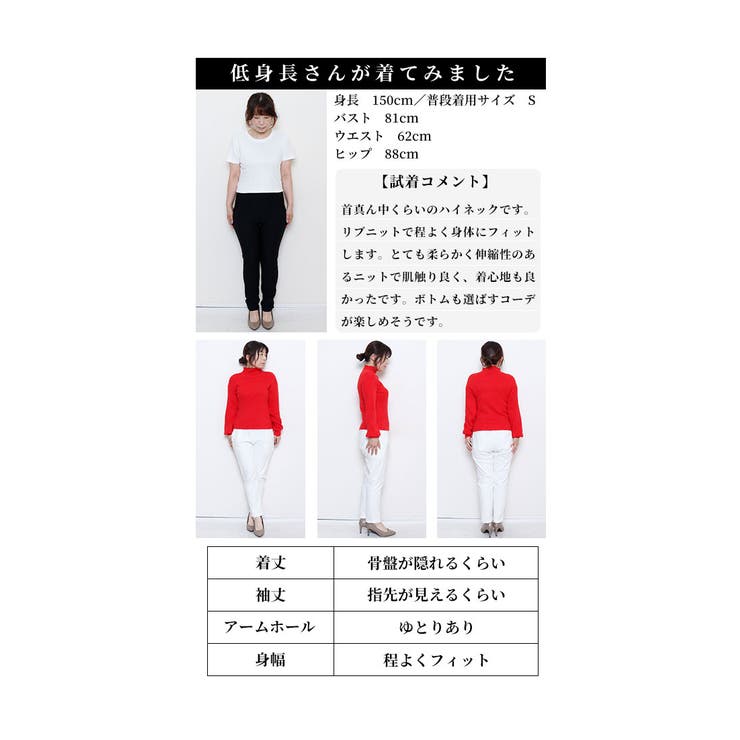 綺麗め大人レディなハイネックリブニット【10月14日20時販売新作】