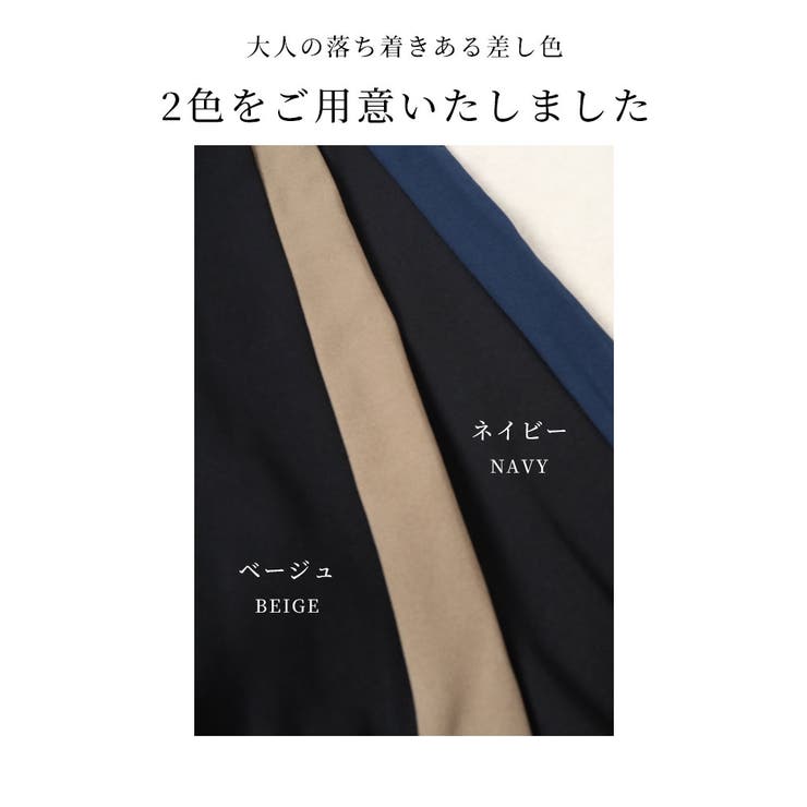 スポーツMIXにこなれるサイドラインジョガーパンツ【10月14日20時販売新作】