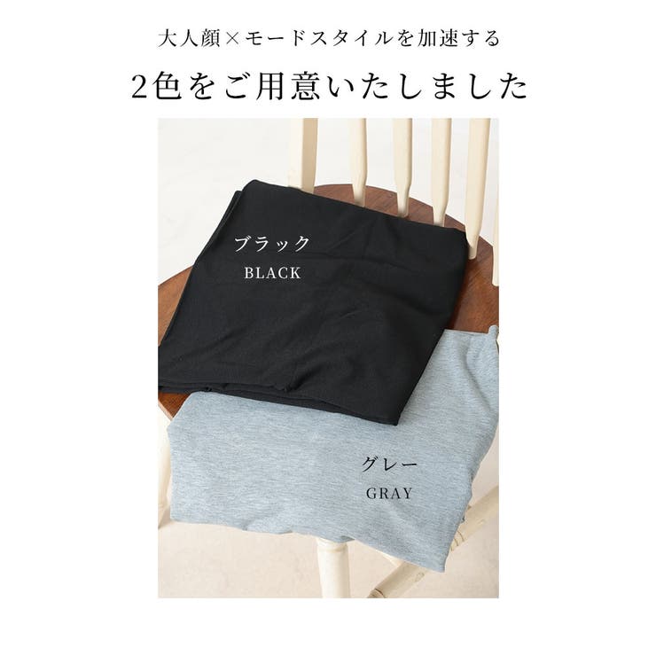 キレの良いモード感オフタートルカットソー【10月17日20時販売新作】