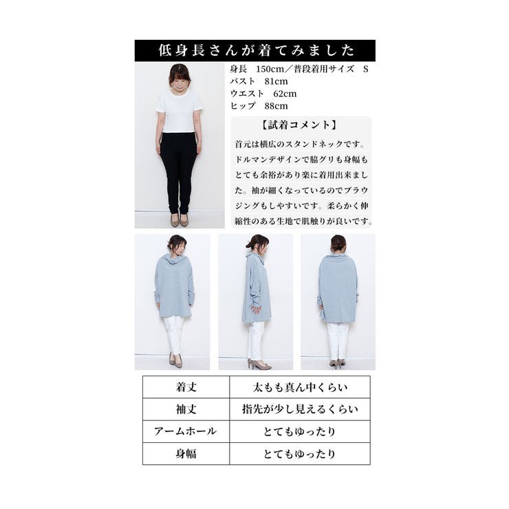 キレの良いモード感オフタートルカットソー【10月17日20時販売新作】