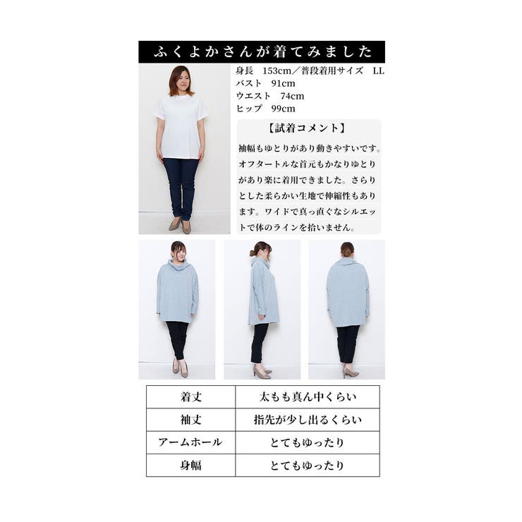 キレの良いモード感オフタートルカットソー【10月17日20時販売新作】