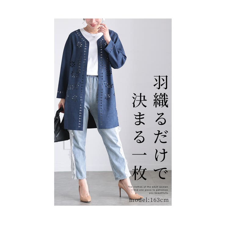 しっとり華やぐスウェード調ジャケット【10月23日20時販売新作】