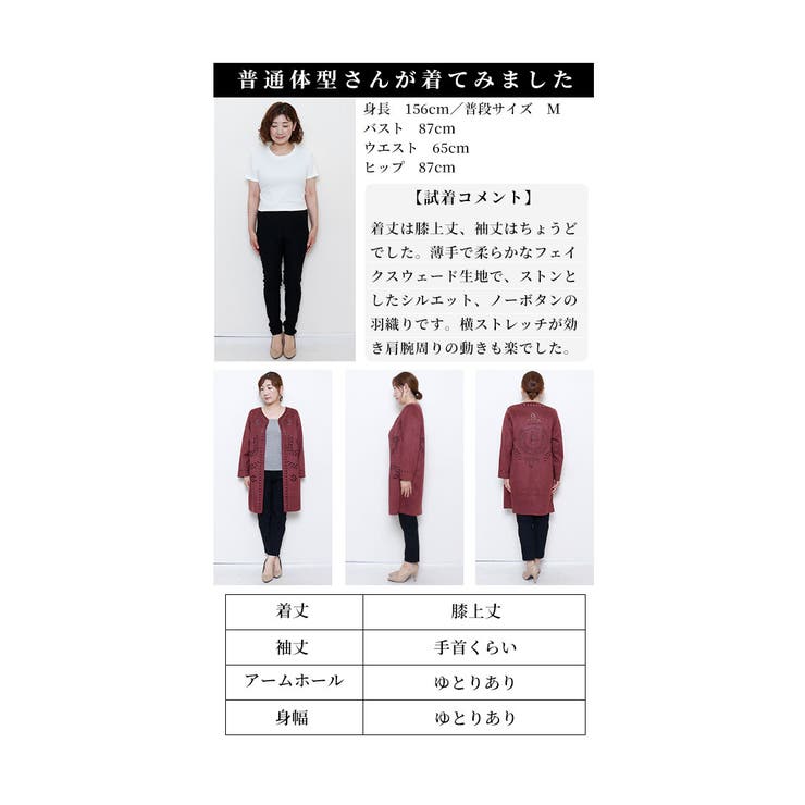 しっとり華やぐスウェード調ジャケット【10月23日20時販売新作】