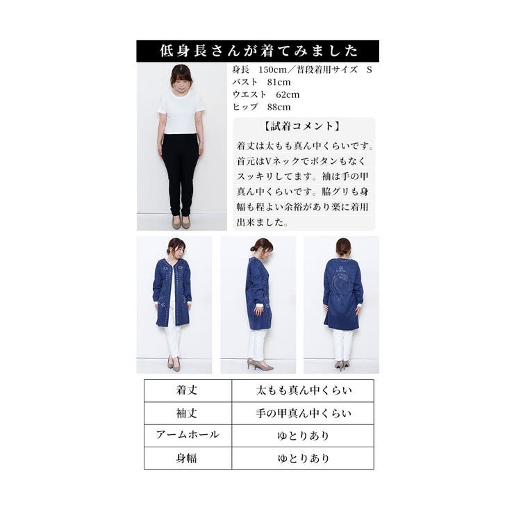 しっとり華やぐスウェード調ジャケット【10月23日20時販売新作】