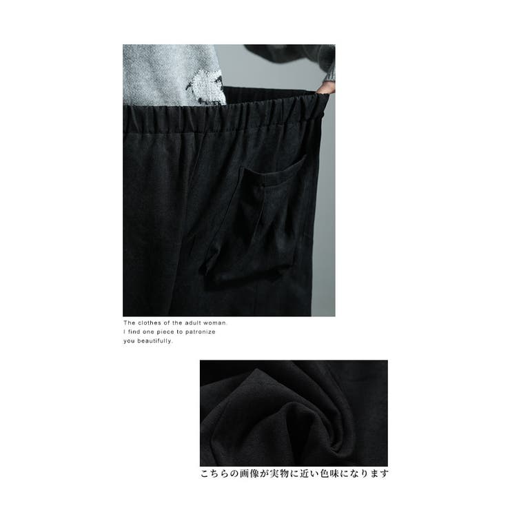 大人の垢抜けが叶うコクーン変形ワイドパンツ【10月21日20時販売新作】