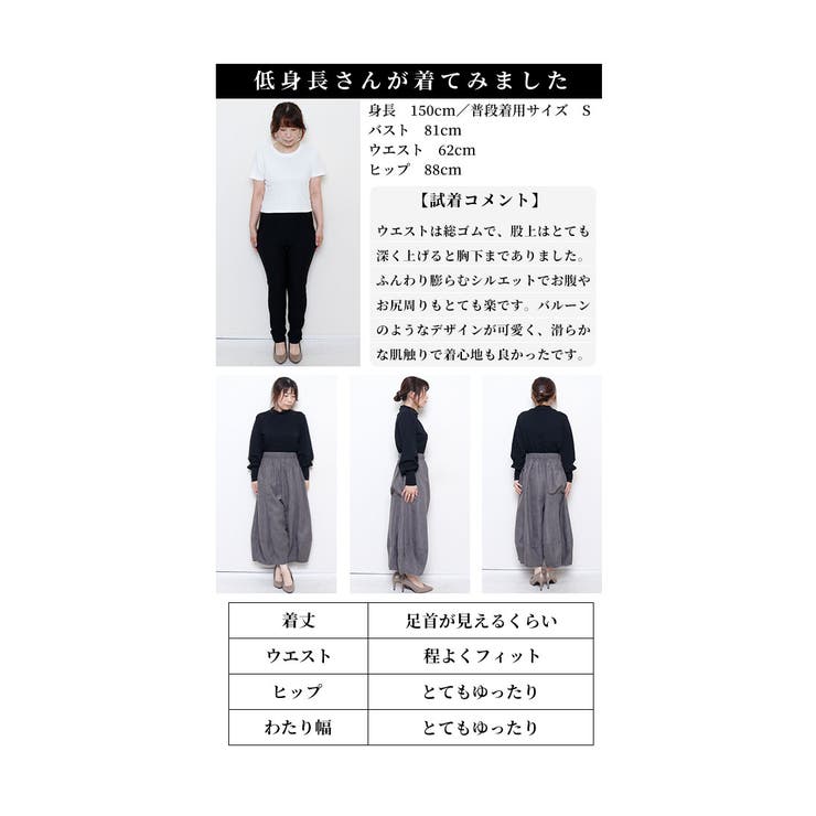 大人の垢抜けが叶うコクーン変形ワイドパンツ【10月21日20時販売新作】