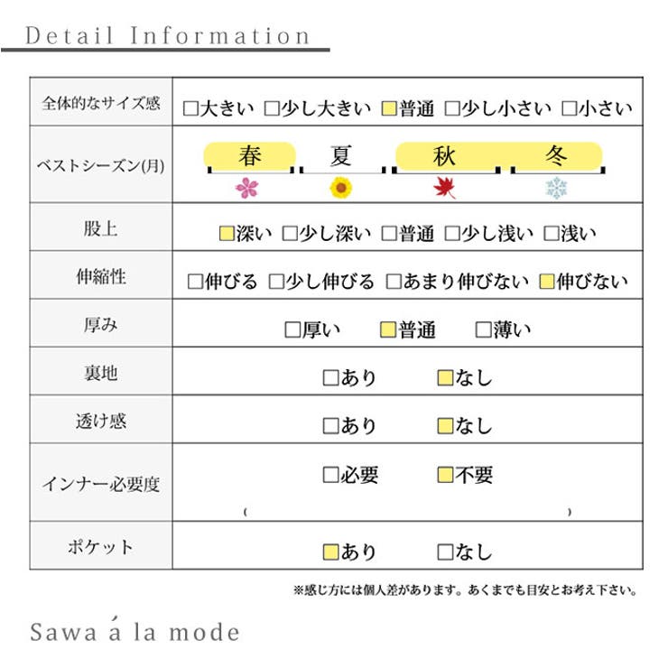 大人の垢抜けが叶うコクーン変形ワイドパンツ【10月21日20時販売新作】