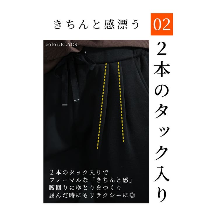 暖か×綺麗見えする裏起毛テーパードパンツ【10月21日20時販売新作】