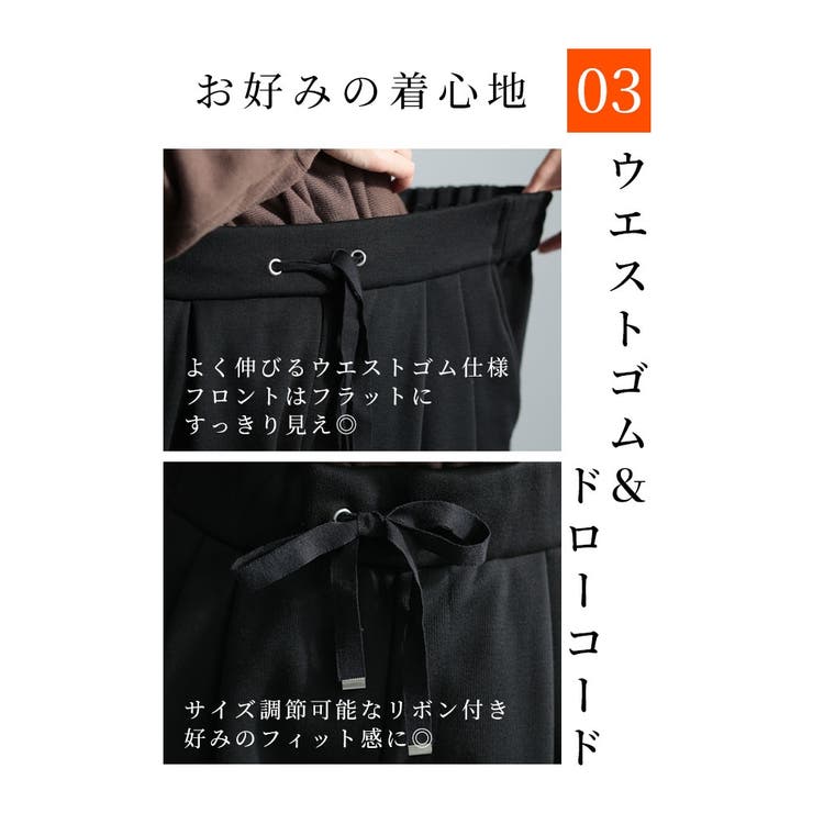 暖か×綺麗見えする裏起毛テーパードパンツ【10月21日20時販売新作】