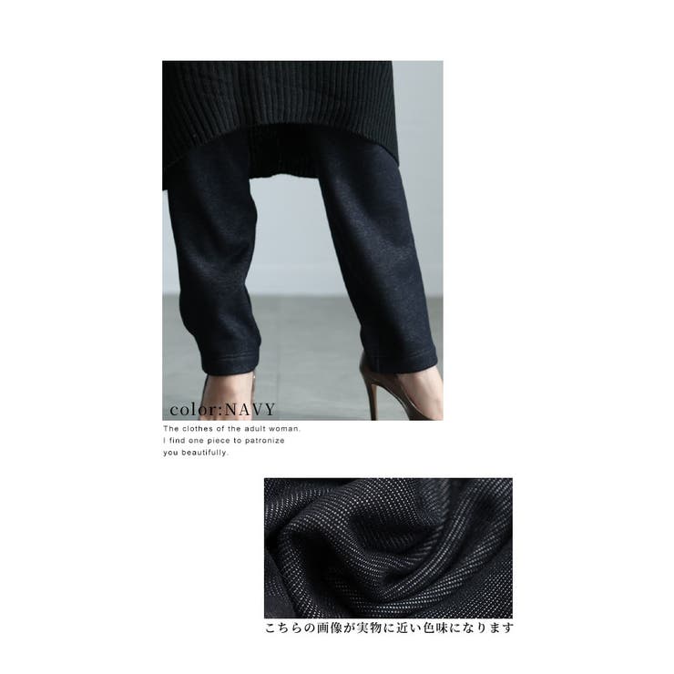 暖か×綺麗見えする裏起毛テーパードパンツ【10月21日20時販売新作】