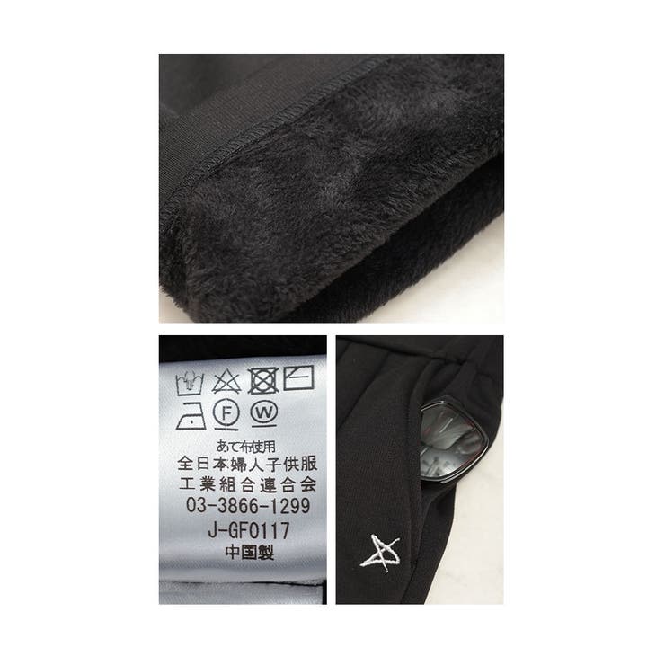 暖か×綺麗見えする裏起毛テーパードパンツ【10月21日20時販売新作】