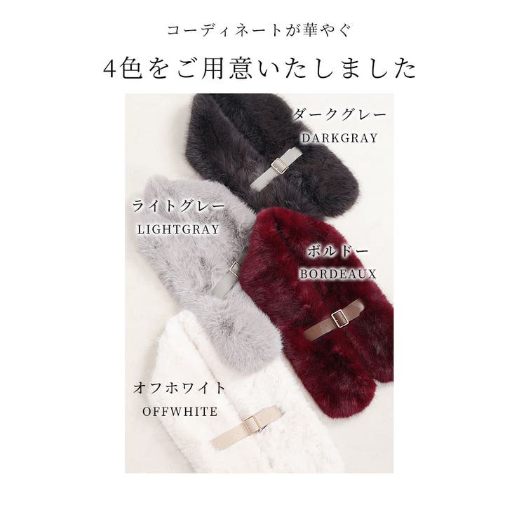 ベルト差し込みフェイクファーマフラー【10月26日20時販売新作】