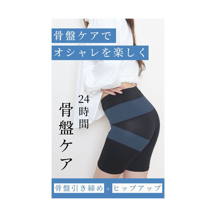 姿勢を引き締める骨盤サポート3分丈レギンス【10月26日20時販売新作】