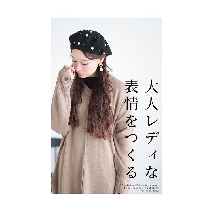 リッチに艶めく上品なパール付きベレー帽 レディース ファッション | Sawa a la mode | 詳細画像3 