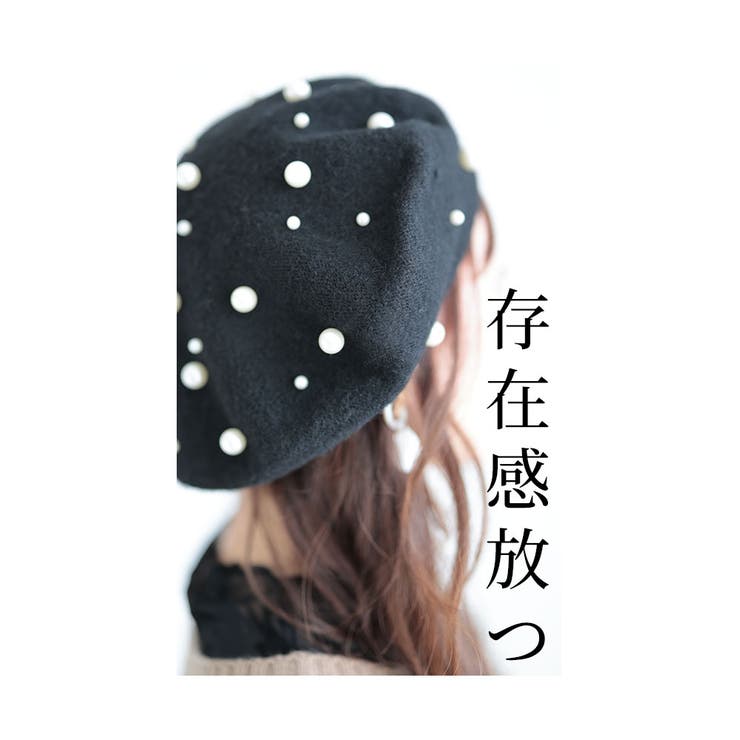 リッチに艶めく上品なパール付きベレー帽 レディース ファッション | Sawa a la mode | 詳細画像5 