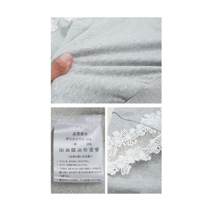 浮き咲く花レースプルオーバートップス【10月23日20時販売新作】