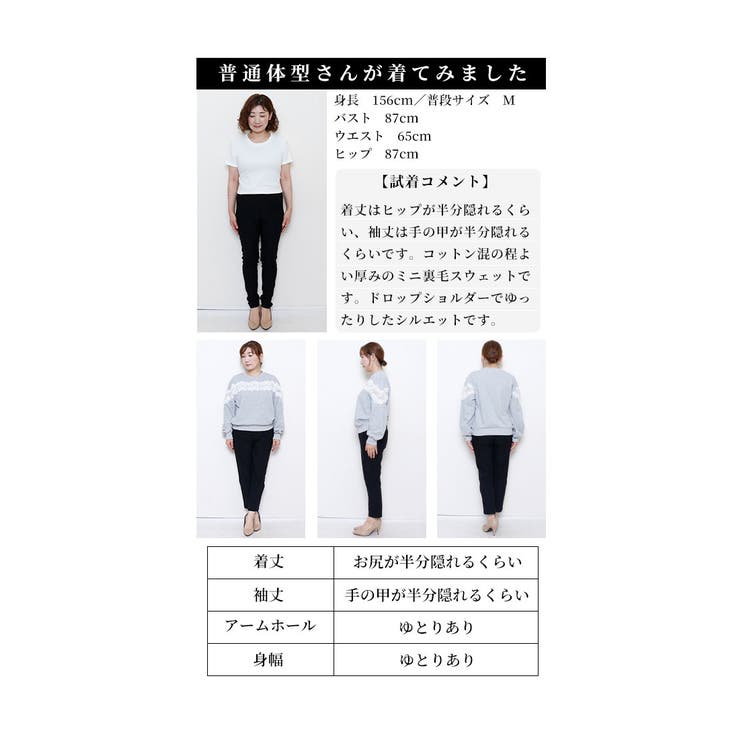 浮き咲く花レースプルオーバートップス【10月23日20時販売新作】
