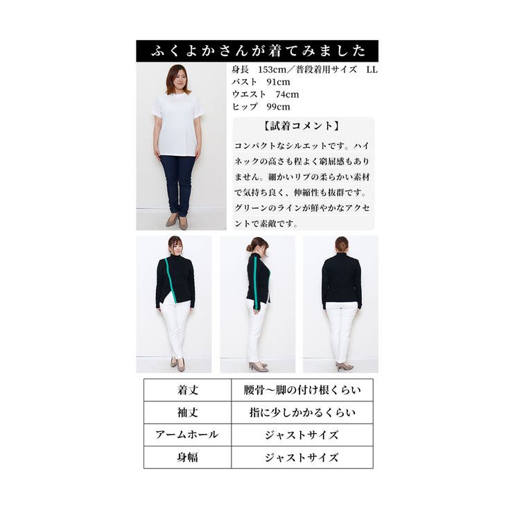 スタイリッシュにキマる配色ラインリブカットソー【10月24日20時販売新作】