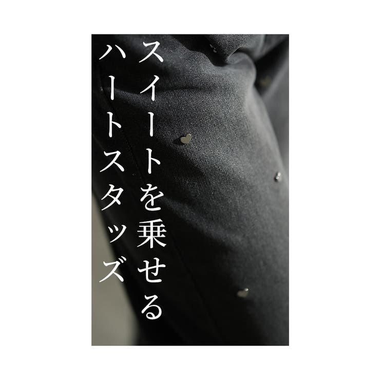 スイートなひと匙ハートスタッズデニムパンツ【10月31日20時販売新作】