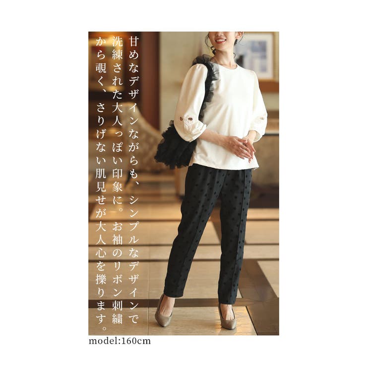 オープンリボンのふんわり袖カットソー【10月30日20時販売新作】