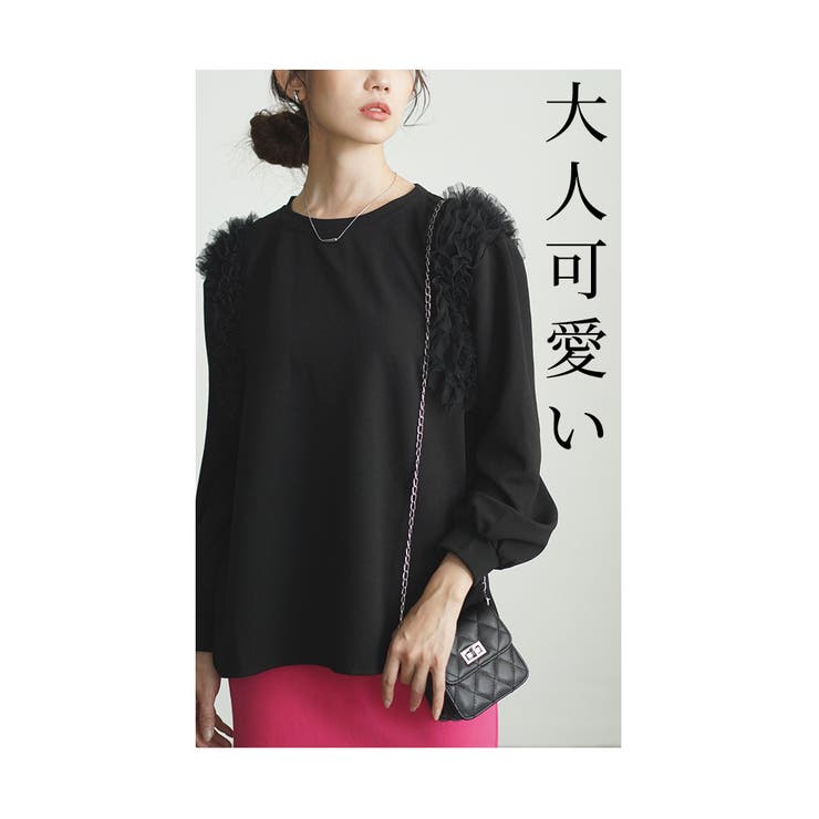 楽天市場】【OUTLET！クーポンで1,734円】 チュール トップス