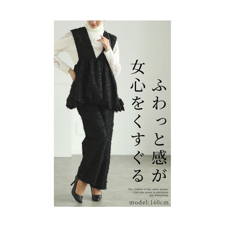 【低身長さんサイズ対応】主役級シャギーワイドパンツ【10月30日20時販売新作】