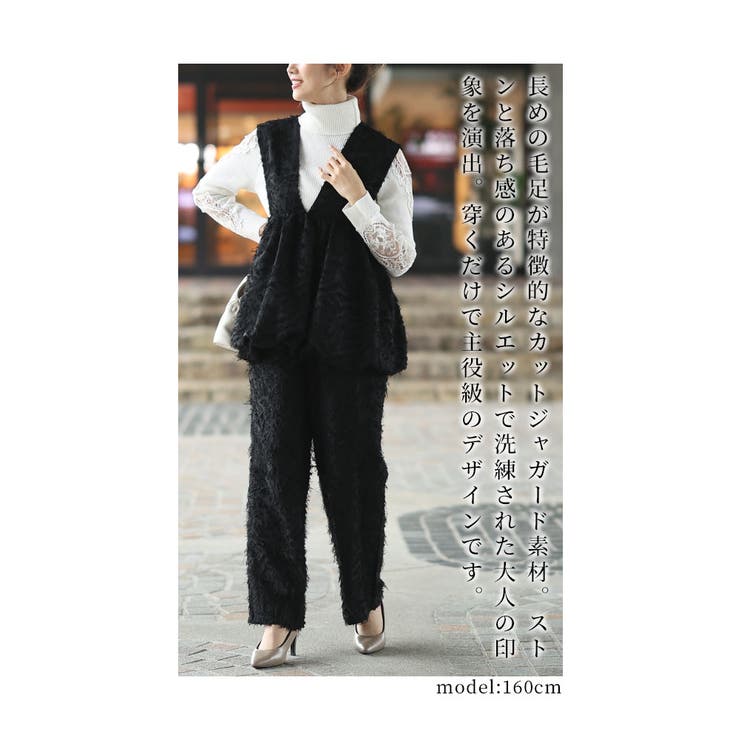 【低身長さんサイズ対応】主役級シャギーワイドパンツ【10月30日20時販売新作】
