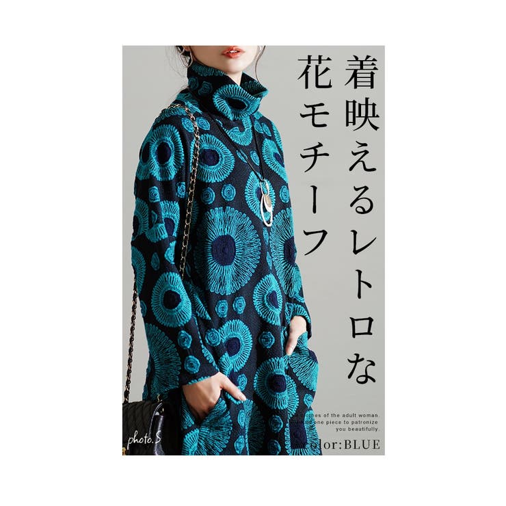 存在感宿る大人のレトロ花模様モチーフチュニック【10月28日20時販売新作】