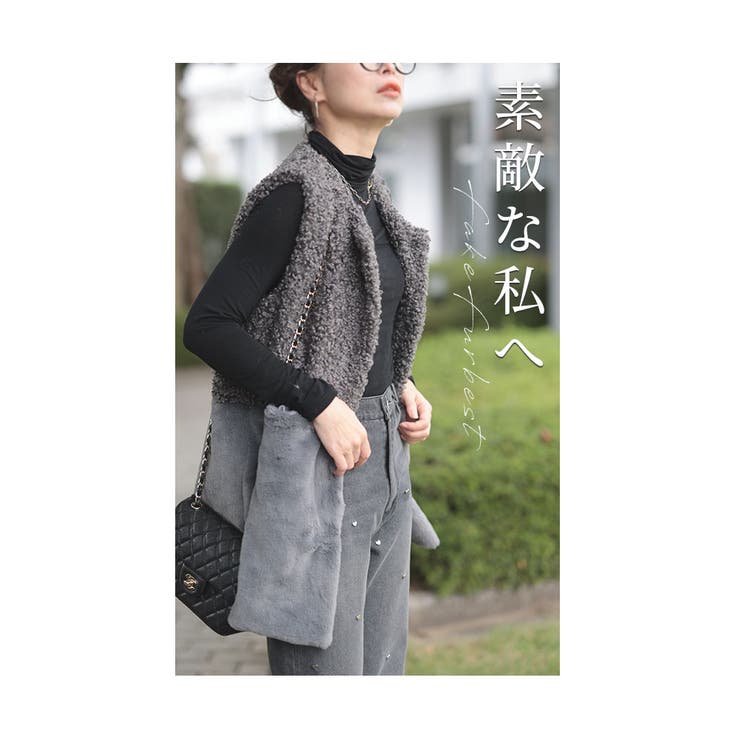 華やかさを身に纏うエコファーベスト【11月2日20時販売新作】