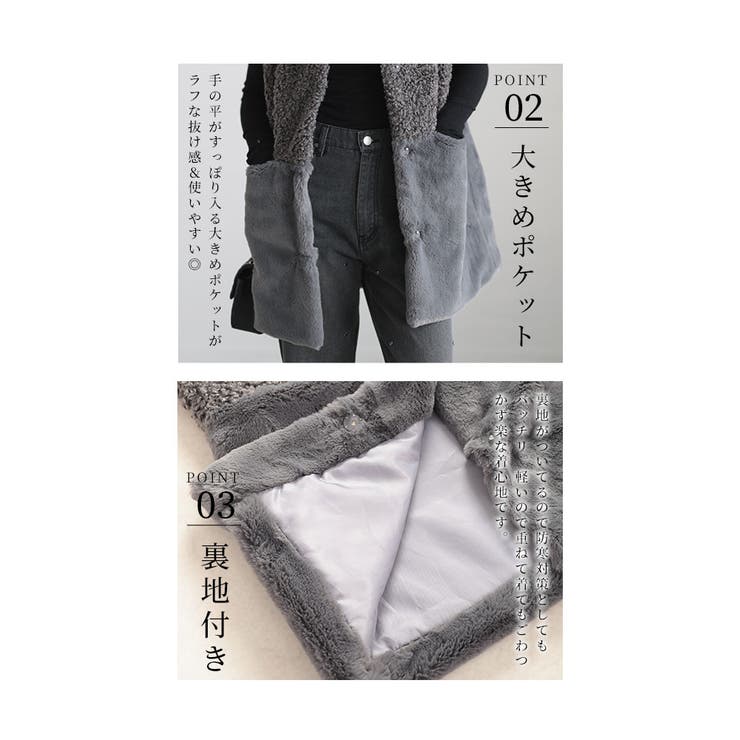 華やかさを身に纏うエコファーベスト【11月2日20時販売新作】
