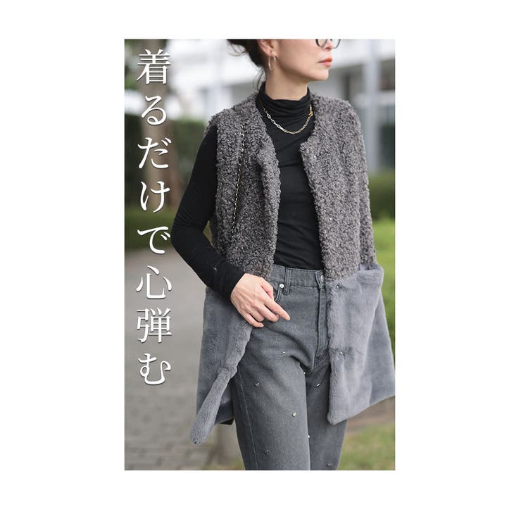 華やかさを身に纏うエコファーベスト【11月2日20時販売新作】