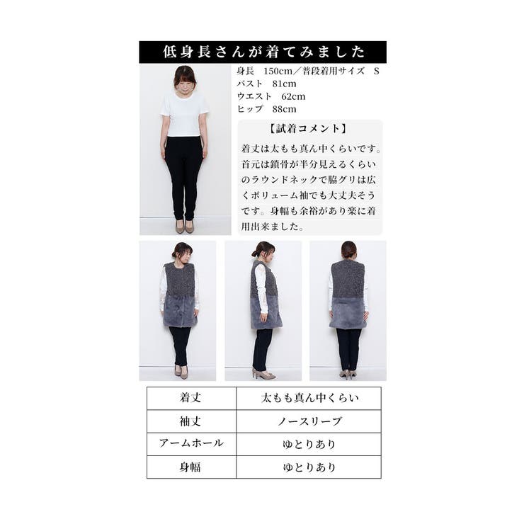 華やかさを身に纏うエコファーベスト【11月2日20時販売新作】