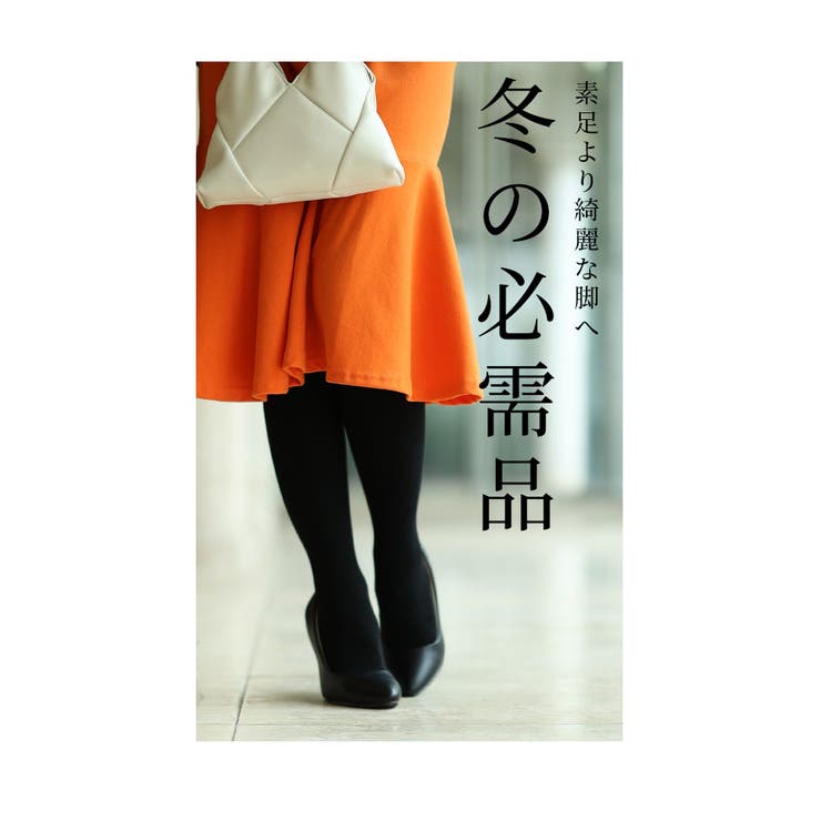 Les queues de Sardines 夜空タイツ　月面　M~Lサイズ Les queues de Sardines 夜空タイツ 月面 M~Lサイズ