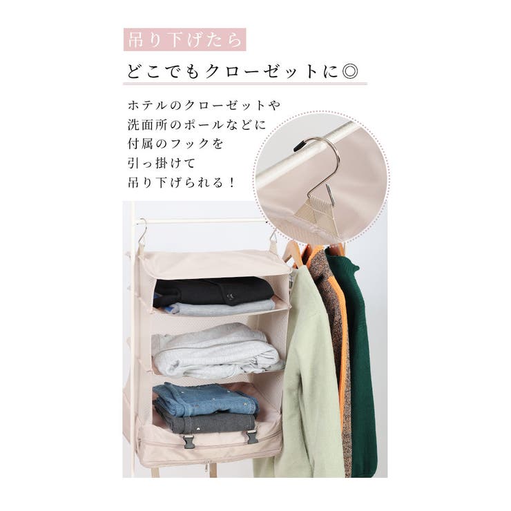 簡単コンパクト！吊り下げトラベルポーチ【11月2日20時販売新作】