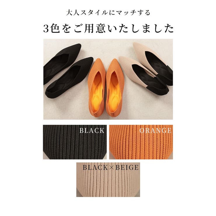 履き心地抜群！Vカットニットパンプス【10月31日20時販売新作】