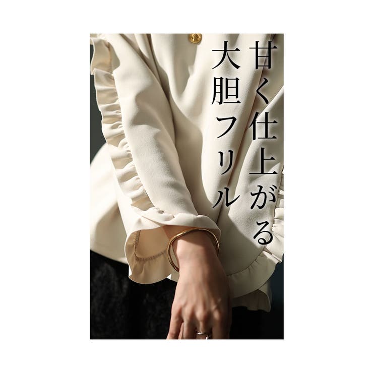 甘いレディに仕上がるフリル袖プルオーバー【10月31日20時販売新作】