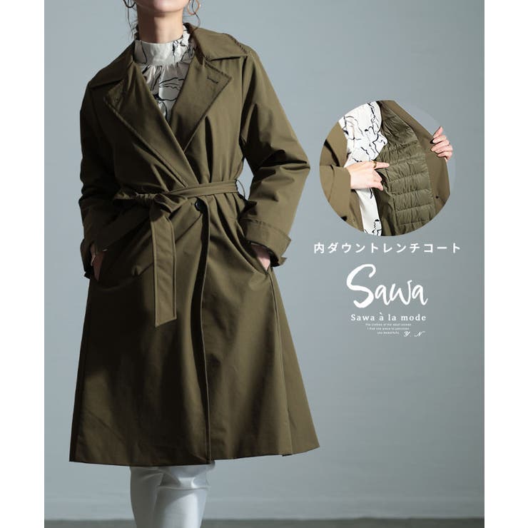綺麗めハンサムを約束するダウントレンチコート レディース ファッション | Sawa a la mode | 詳細画像1 