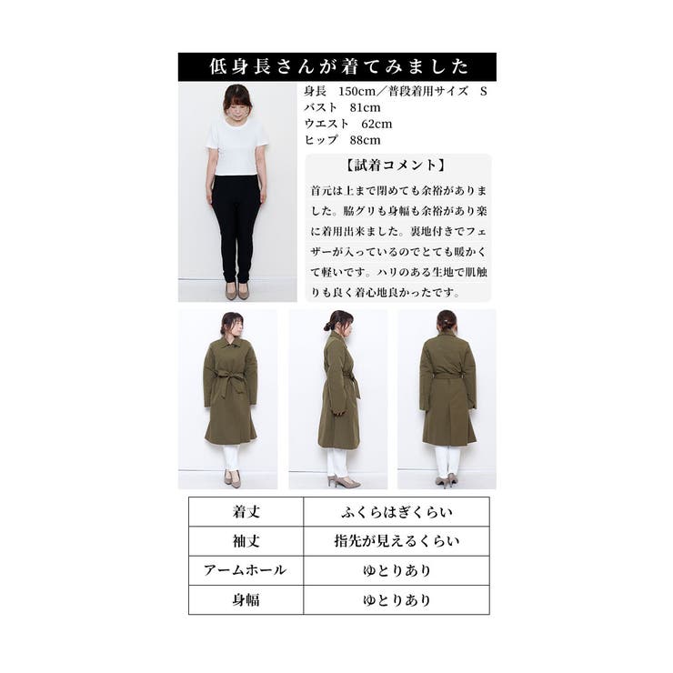 綺麗めハンサムを約束するダウントレンチコート【10月28日20時販売新作】